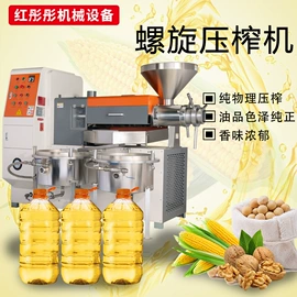 食用油加工;休闲食品加工;液压整机