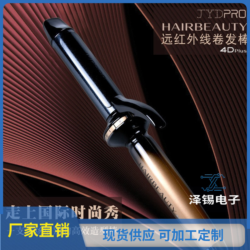 Cross-border 4D hair curler roll large wave ceramic hair curler hair fast rise barber shop household small appliances