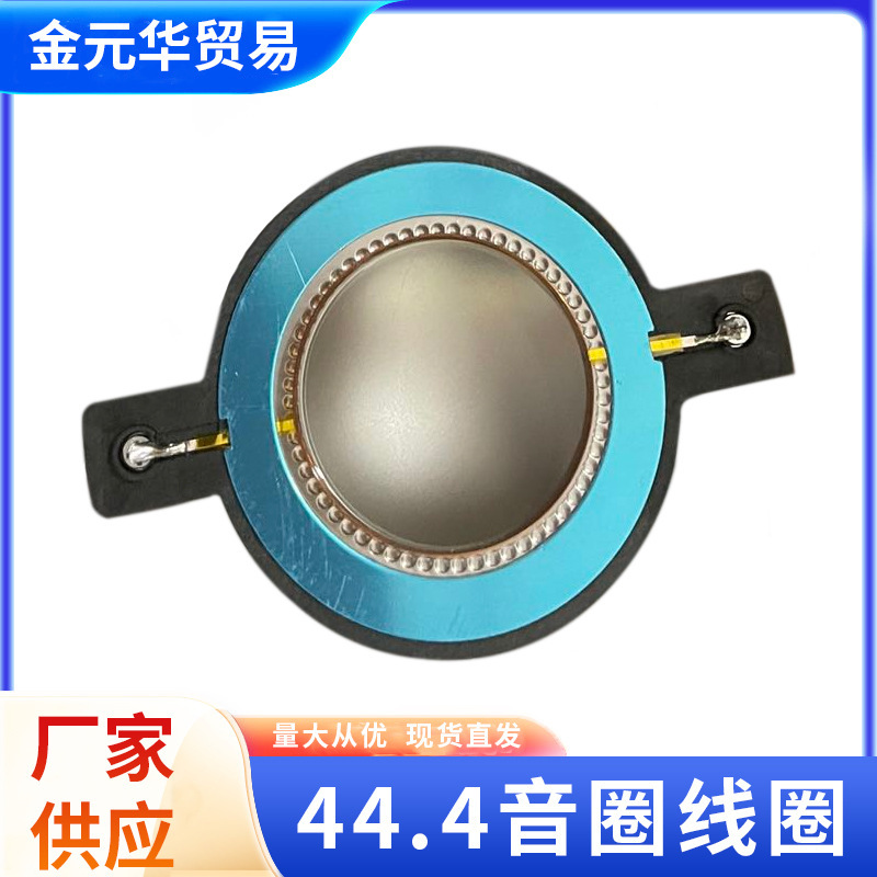 44.4 Voice Coil Coil Accessories Speaker 44 Core Treble Membrane Audio Horn Tweeter Driver Head Horn