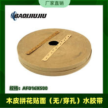 BAQIJIUJIU AFO16X500 ţƤ����ˮ�z���z�ϰ�ƴ�ӌ��� 22��/��