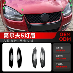 2003-2008 Volkswagen Golf 5 Mk5 Ön Fənər Qaşı Avtomobil Stikerləri