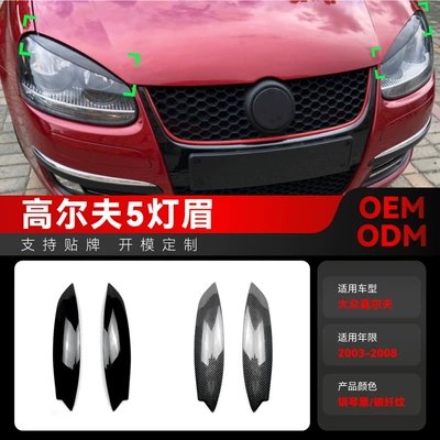 Suitable for 2003-2008 Volkswagen Golf 5 Mk5 Dedicated Front Light Eyebrow Car Stickers Cross-Border Modification Parts