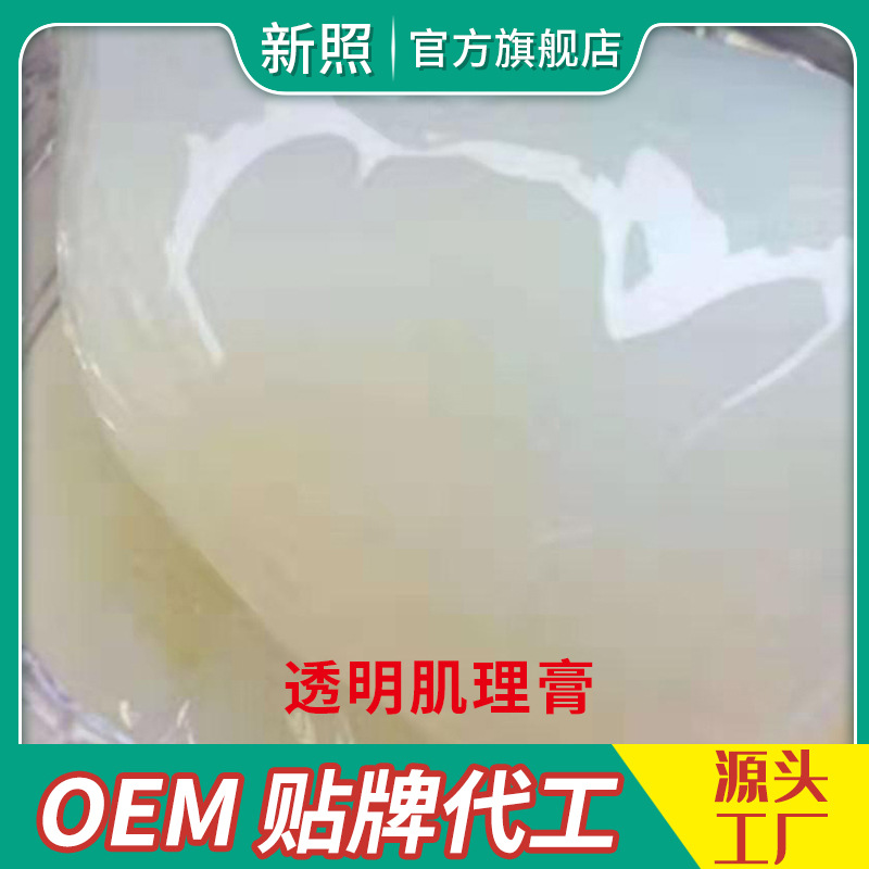 厂家直销透明肌理膏厂家批发丙烯颜料可做各种颜色