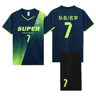 足球服套装男女短袖训练服村超足球比赛球衣速干