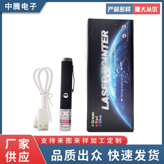 Laser pen point indicator USB201 mini laser light sales sand table pen pointer indicator teaching demonstration light