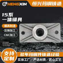 铸铁件出口扁锚预应力锚板批发建筑桥梁配件应力扁形锚垫板单孔锚