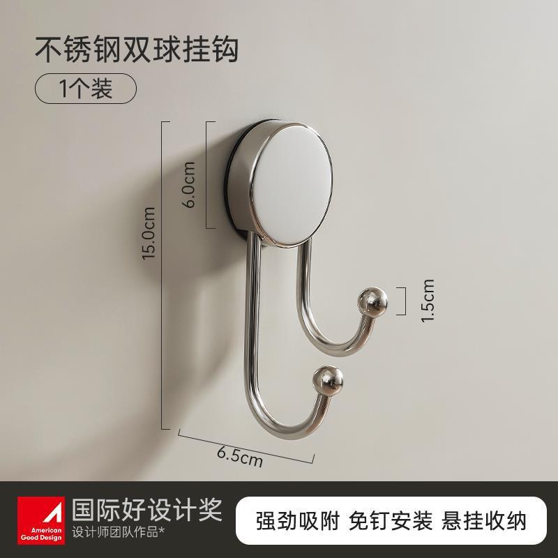 高级感不锈钢吸盘挂钩2025新款卫生间浴室厨房门后免打孔墙壁收纳|undefined