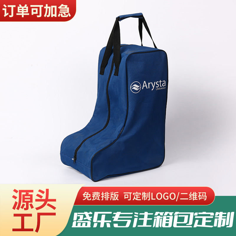 厂家供应轮滑鞋收纳包 儿童轮滑三角背包溜冰鞋单肩手提包