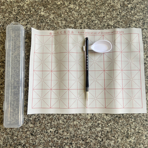 Storage box water writing brush set Qingshui calligraphy practice calligraphy brush student training class stationery store set