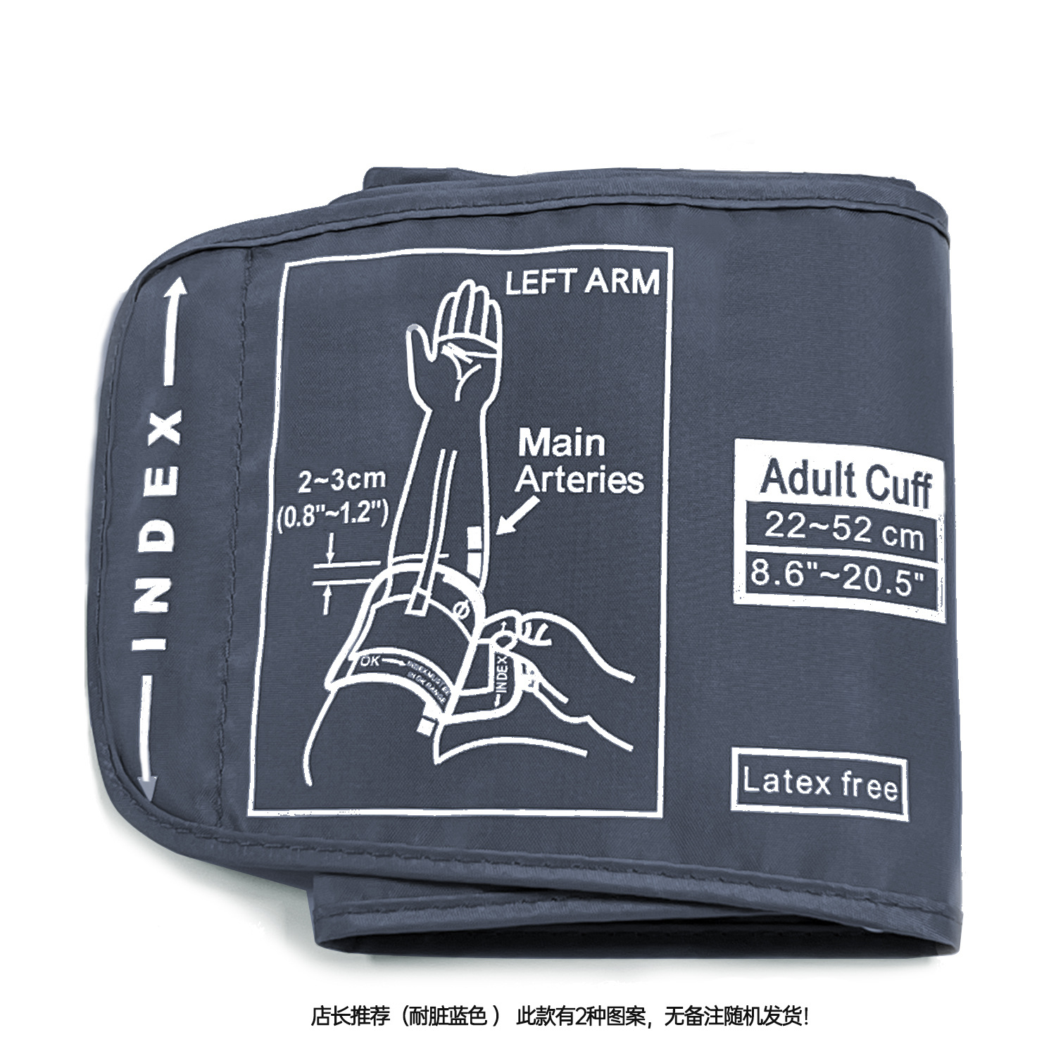 深蓝色店长推荐