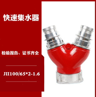 ��ˮ��/������ˮ��/����܇��ˮ��/�������ٽӿ� FJFϵ��