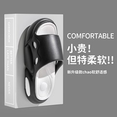 EVAサンダル男性夏2025新型糞感厚い底を踏むアウトドアファッション運動滑り止めスリッパ