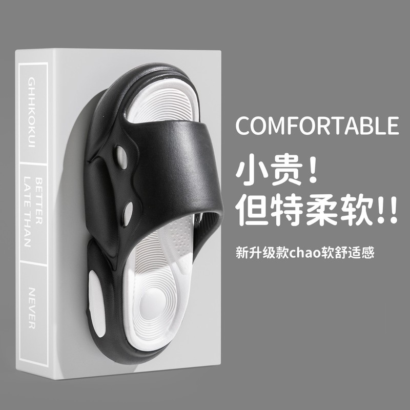 EVAサンダル男性夏2025新型糞感厚い底を踏むアウトドアファッション運動滑り止めスリッパ|undefined