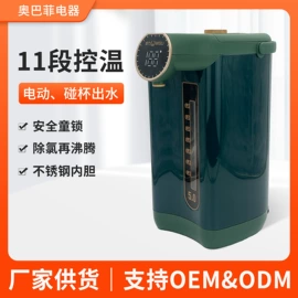 电热水瓶;电煮锅
