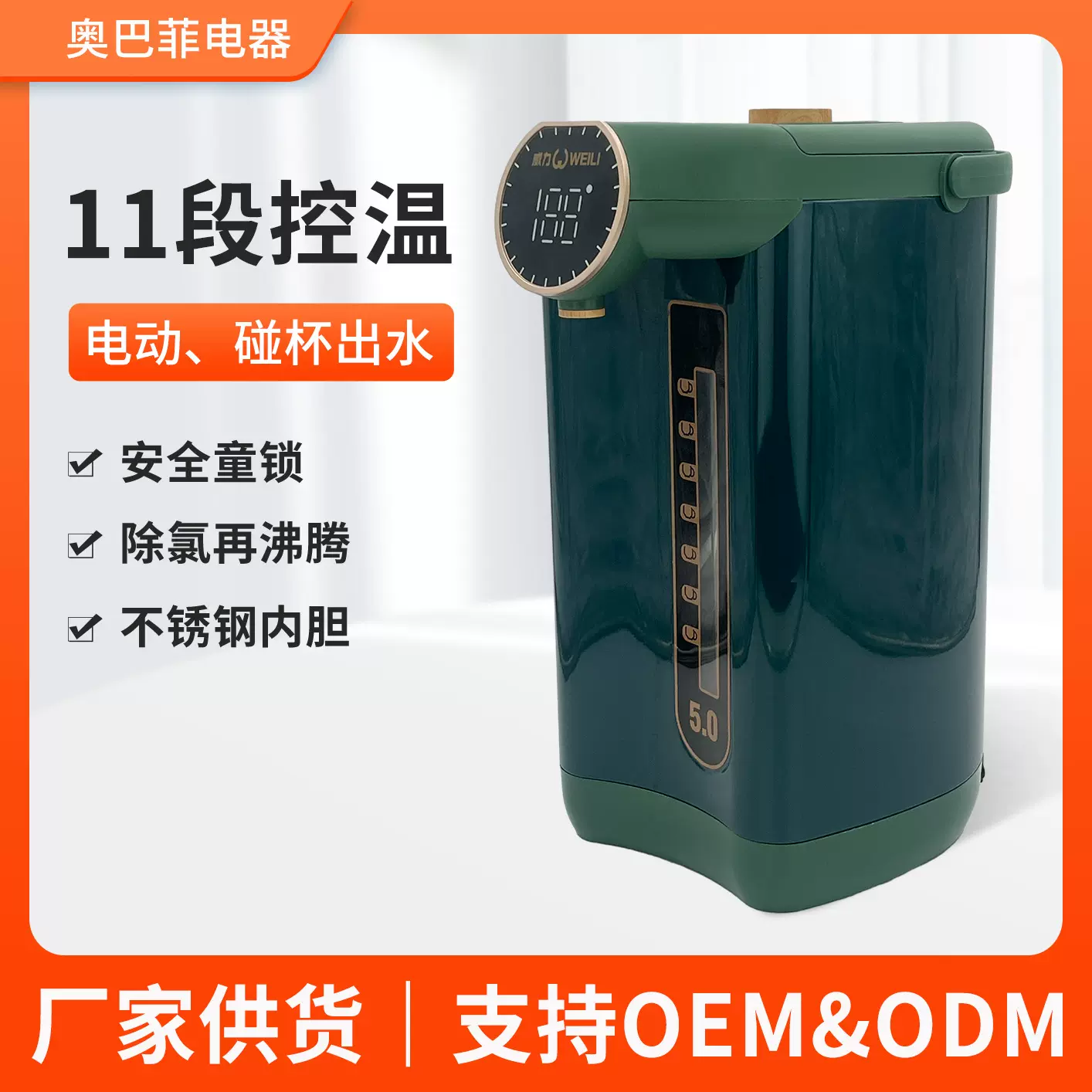 电热水瓶保温家用全自动智能恒温一体烧水壶大容量电节能省电