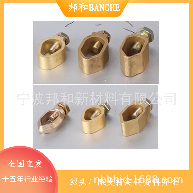 接地棒G型线夹 防雷接地线U型A型十字型线夹 优惠销售