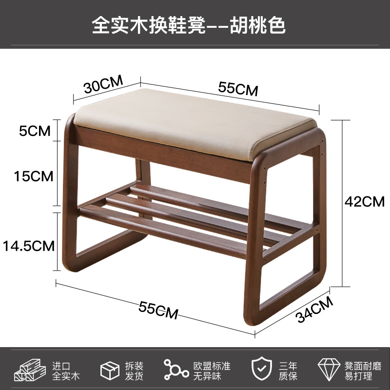 Taburete para cambiador de zapatos de madera maciza para uso doméstico Taburete para zapatos Taburete de bolsa suave Zapatero porche estante para zapatos para sentarse en la puerta