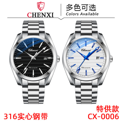 Dawn Live Men's Watch Scanning Second Movement See-through Bottom Cover Solid Steel Band Waterproof Luminous Fashion Business Quartz Watch