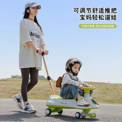 儿童扭扭车静音轮大人可坐宝宝防侧翻摇摆溜溜车2-6岁宝宝妞妞车