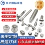 复合精密数控五金件车铣