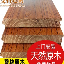 金刚柚木纯实木地板厂家直销番龙眼原木灰色橡木室内家用卧室耐磨