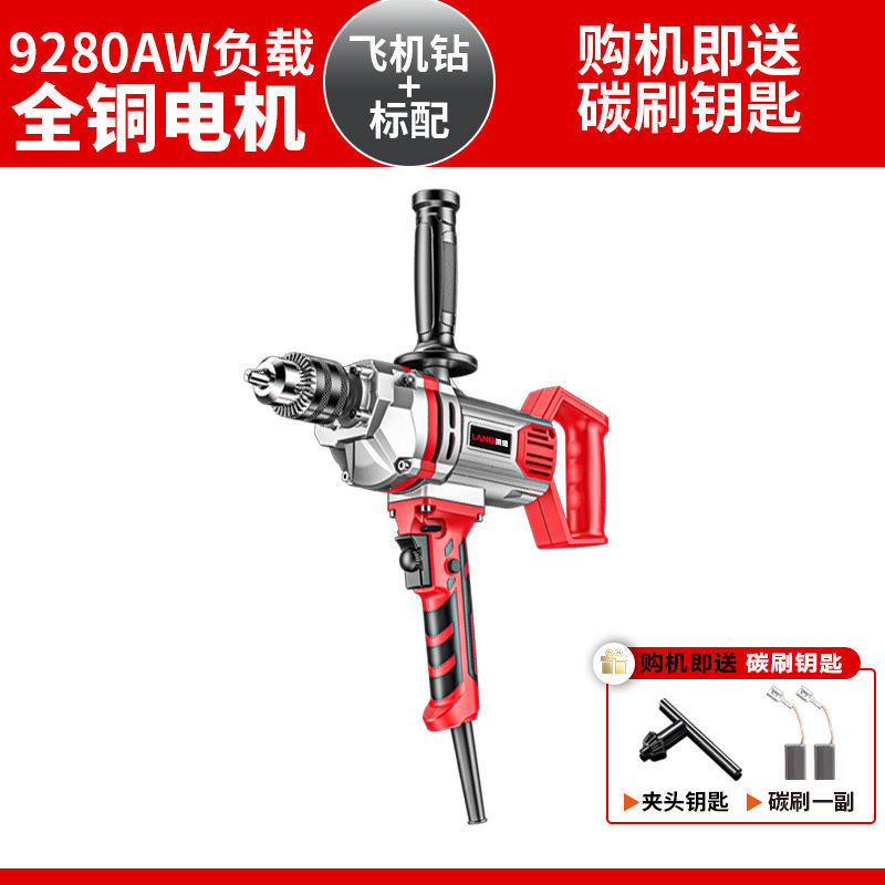 飞机钻大功率搅拌钻油漆腻子粉水泥搅灰机多功能打灰机电钻搅拌机|undefined