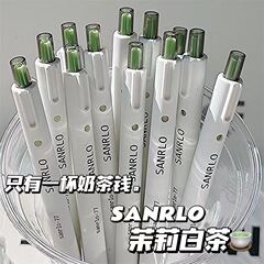 ジャスミン白茶はフックのない高颜値insはペンを押して簡単に速乾して黒の0.5ブラシ問題の中性ペンを書きます。