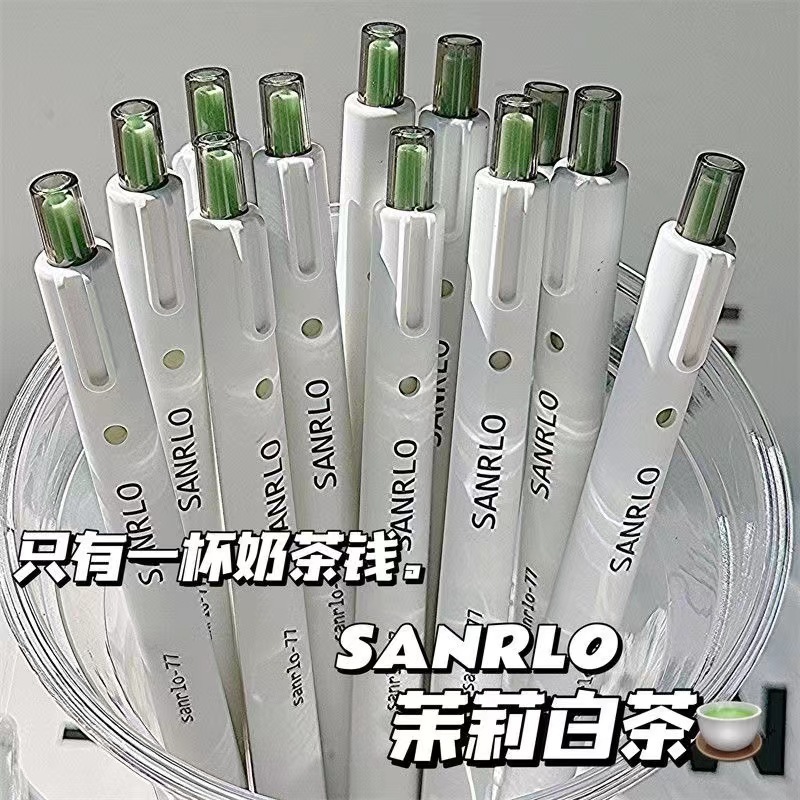 ジャスミン白茶はフックのない高颜値insはペンを押して簡単に速乾して黒の0.5ブラシ問題の中性ペンを書きます。|undefined