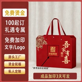 伴手礼品包装;喜糖盒;档案盒
