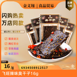 ���W늂}������L˾�� ������16g �w����ζ���l ��ʳ �W�t���f���l