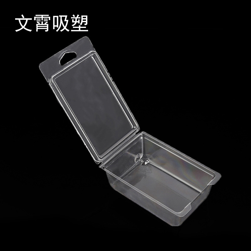 厂家现货五金件塑料吸塑托盘 通用包装吸塑盒 pet透明翻盖包装盒