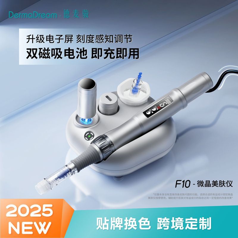 跨境CE、ROHS认证纳米微晶导入仪F10 面部按摩仪美容仪导入按摩仪|undefined