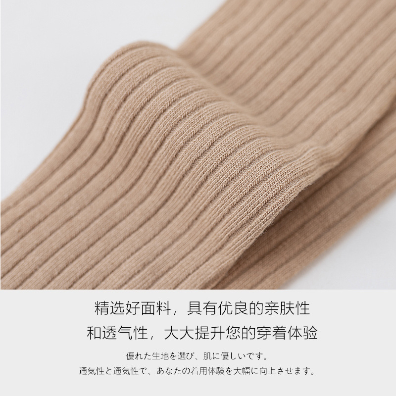 Calcetines de mujer calcetines de perlas para adultos tira gruesa de color sólido doble aguja Junta recta sin talón calcetines de pila extendida al por mayor