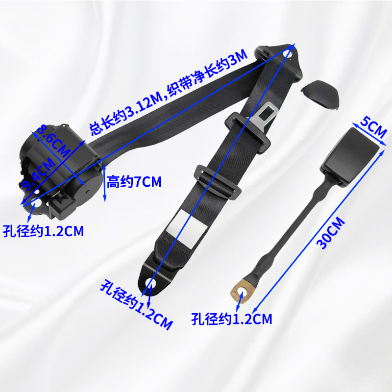 Automated three-point universal seatbelt for cars, buses, and trucks with automatic retractable emergency locking safety belt 3C