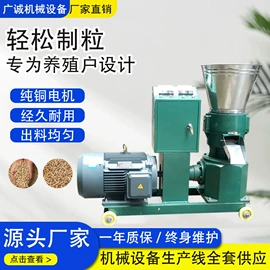 搅拌机;混合机;输送机