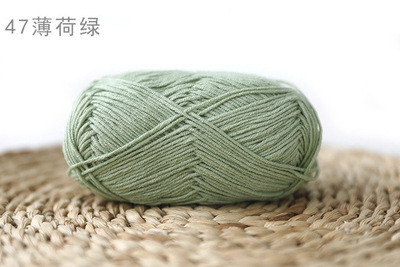 [Envío gratis] productos genuinos de cuatro hebras hilo de algodón de leche hilo de bebé muñeca hilo de algodón ganchillo lindo muñeca lana 4-Strand