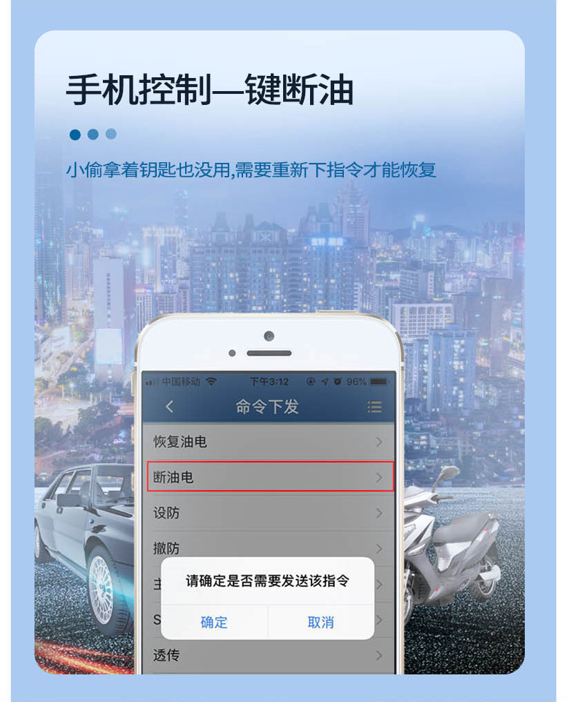 V8纯北斗定位器-20241130_06