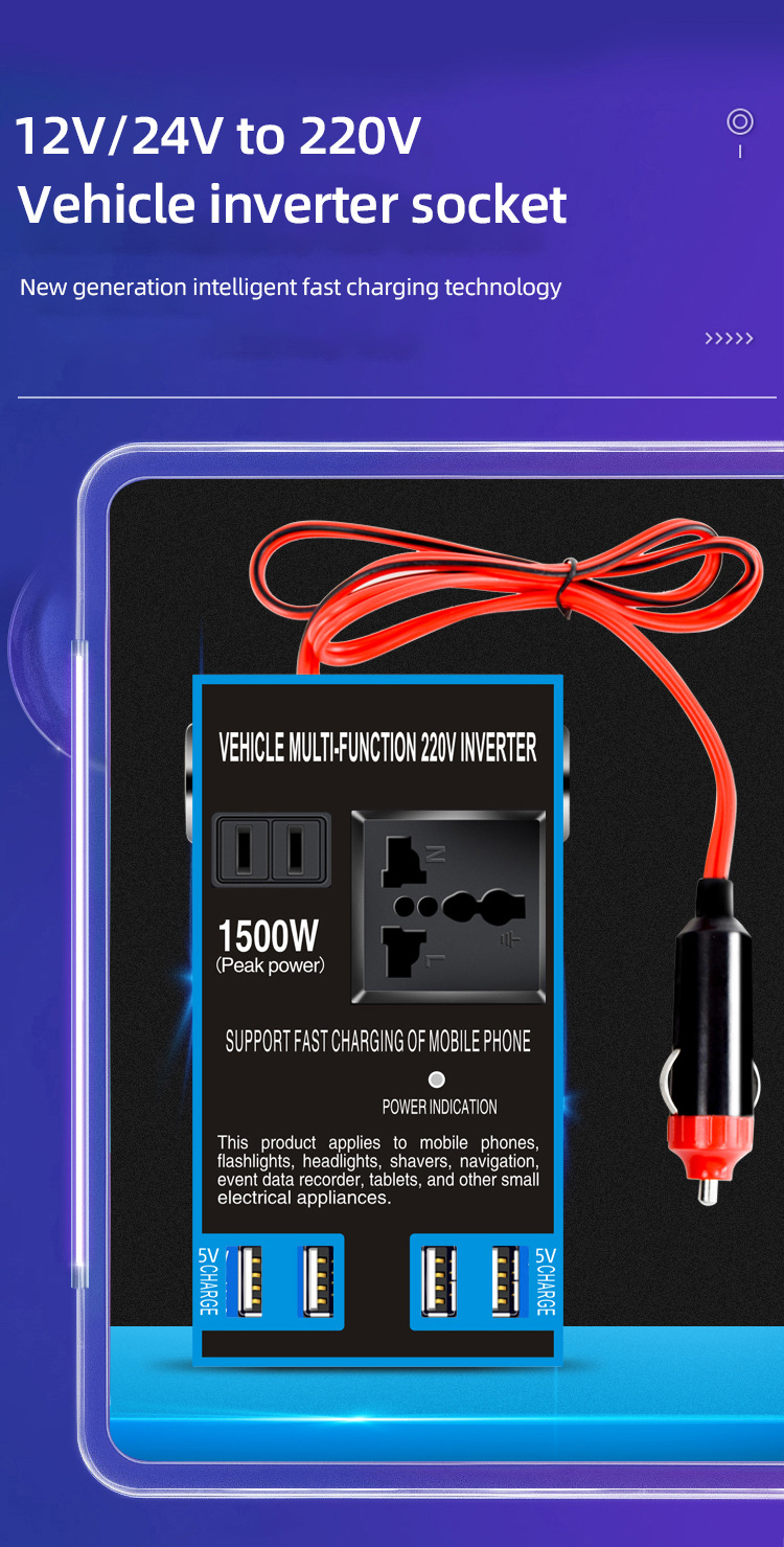 Car inverter converter 12V24V to 220v high-power truck car charger transformer power socket