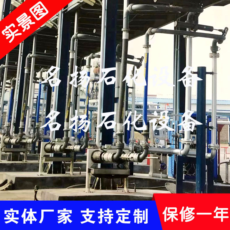 汽柴油鹤管，汽柴油装车鹤管，汽柴油顶部鹤管【名扬厂家】有现货