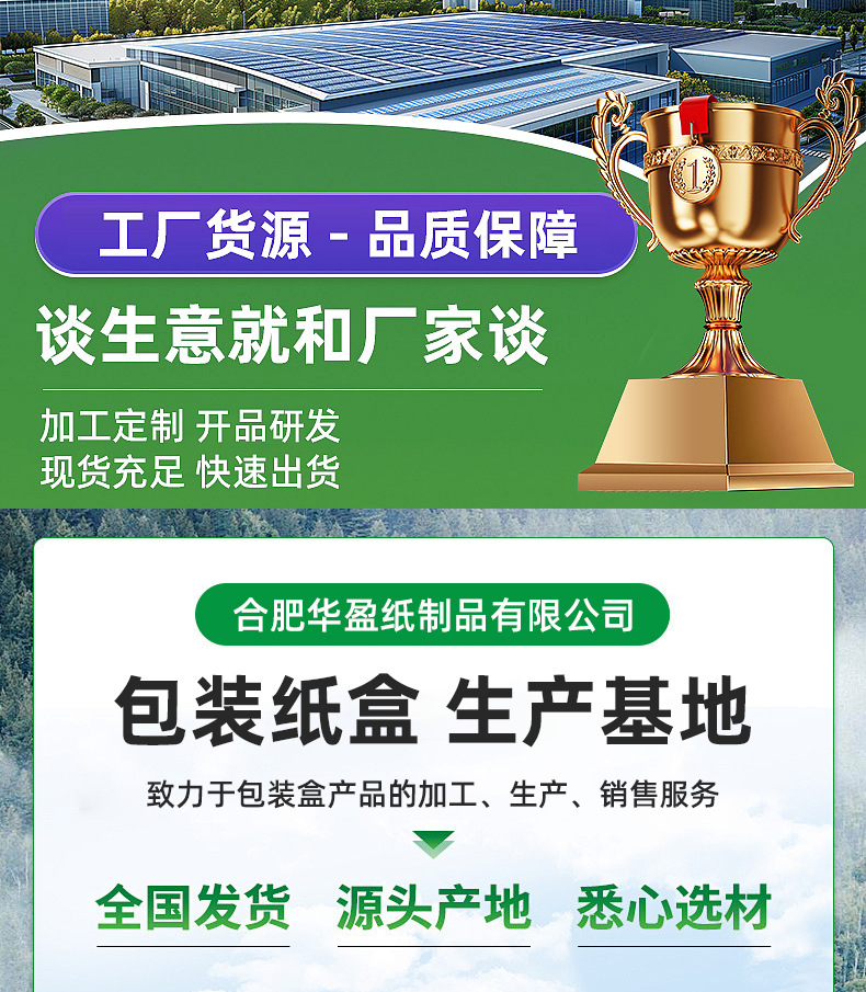 详情5_01