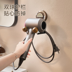 ドライヤーホルダー吸盤穴なしトイレ浴室壁掛け式ドライヤースタンド風筒収納ハンガー