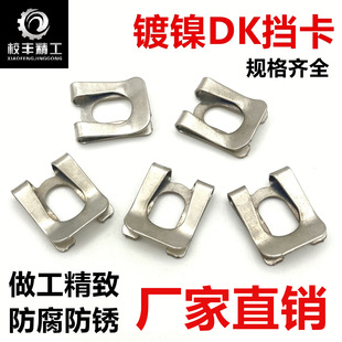 ��65�i���|QC/T889DK�S�Ó���A�ͷ��ən��U�͊AƬM4M8M10M12M16
