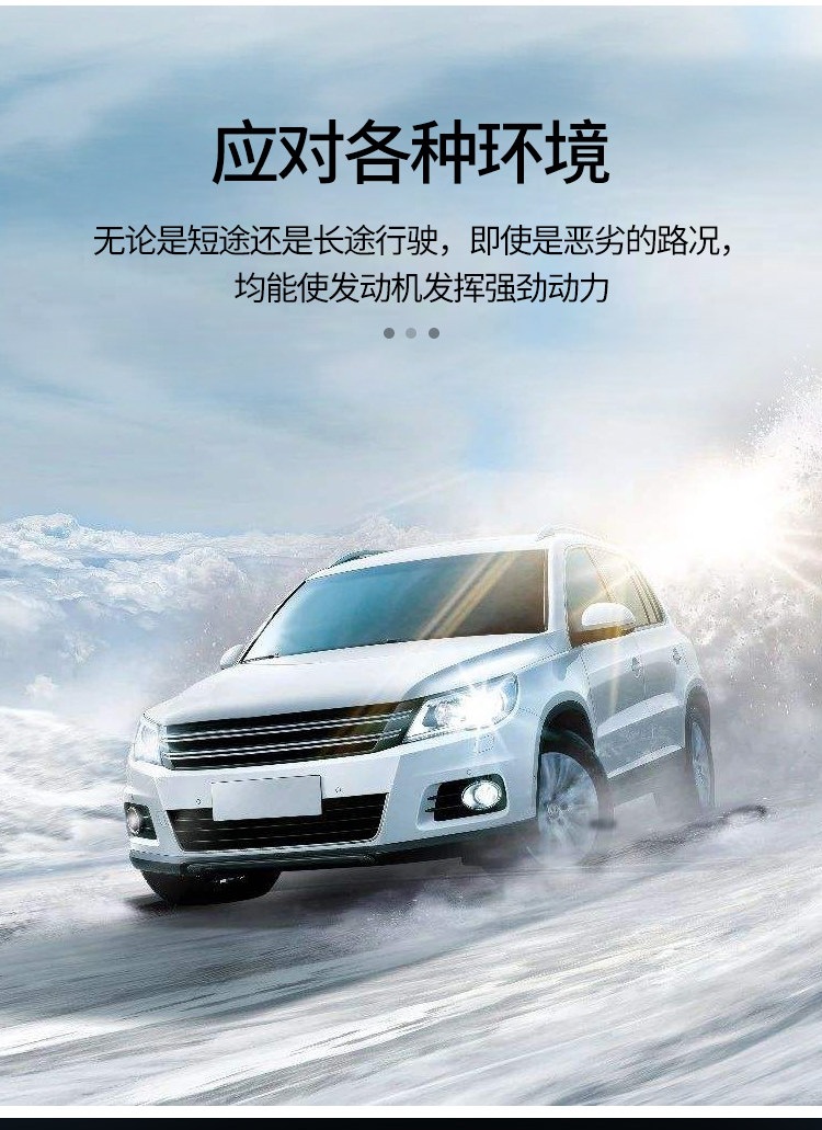 Suitable for genuine automotive engine oil, synthetic lubricant for car engines, SL grade 5W-40 all-season oil