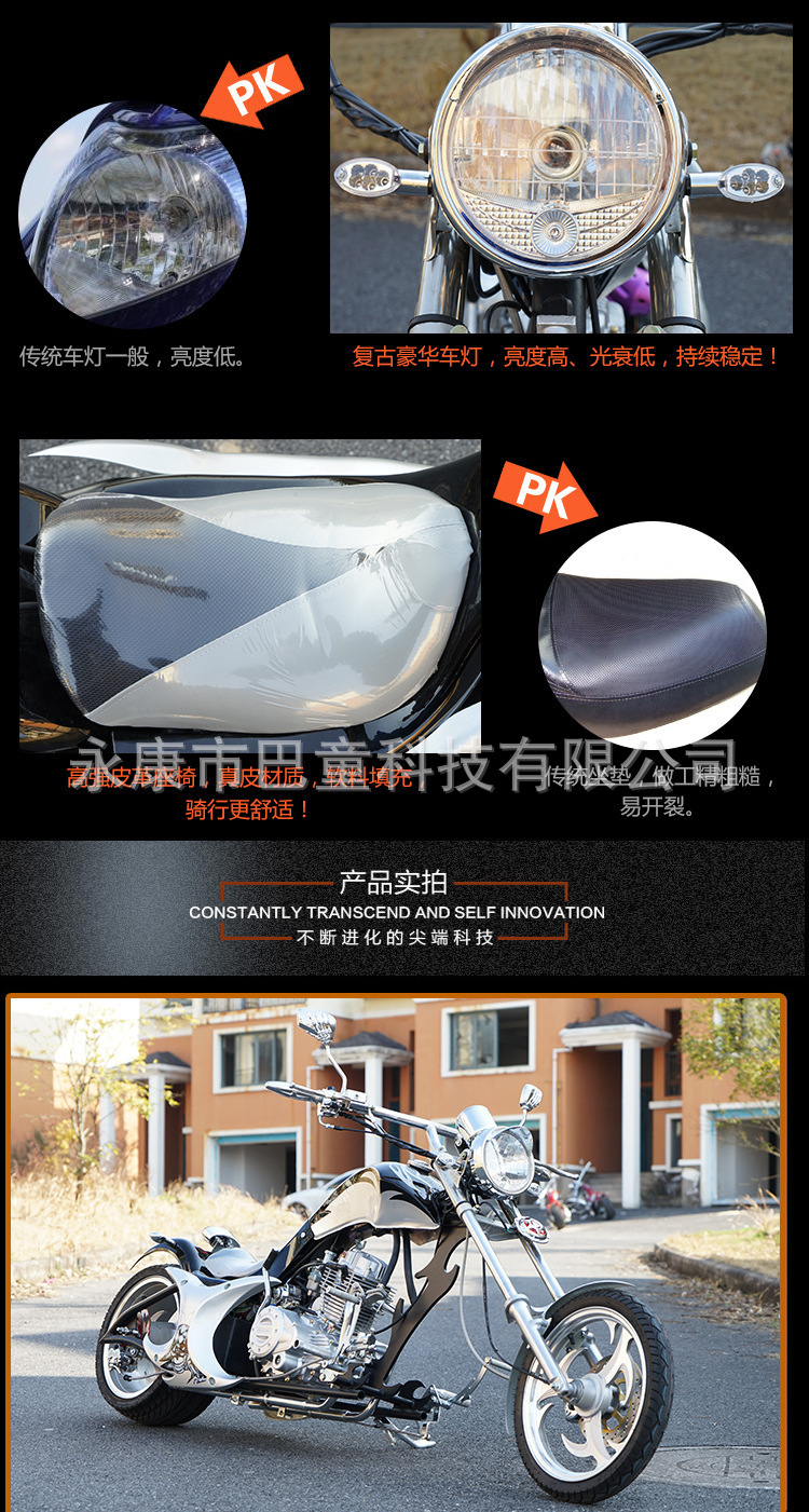 Brand New American Motorcycle, Harley Prince, Single-Cylinder Fuel Engine, Adult Motorcycle, Retro Motorcycle