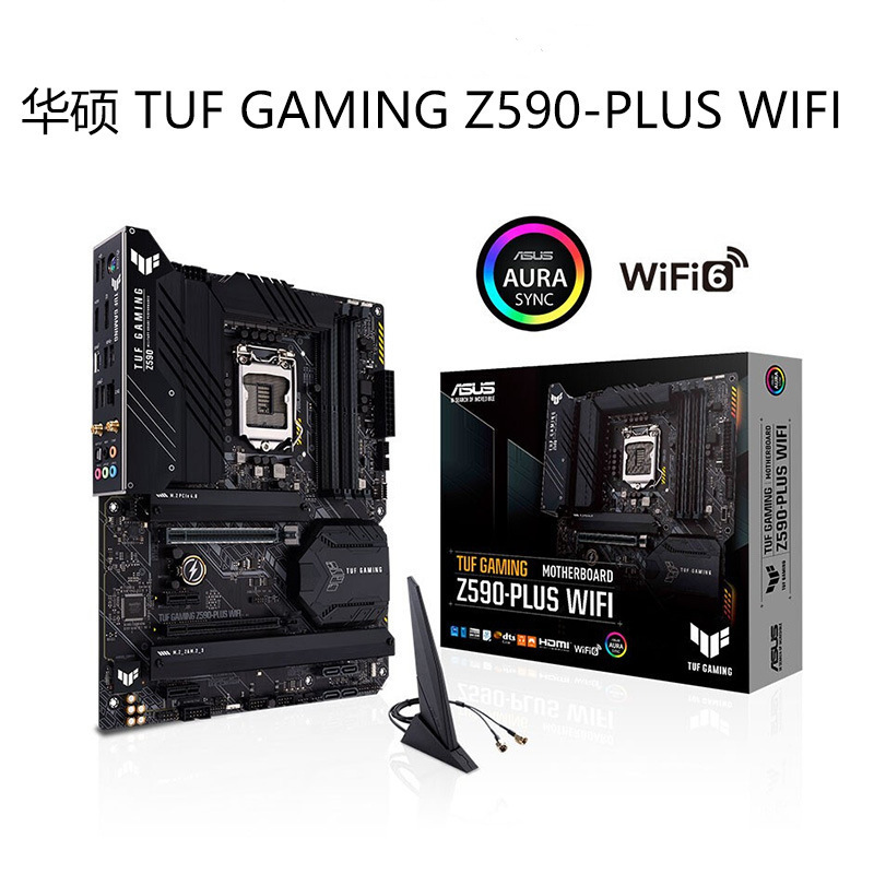 Applicable to Asus TUF GAMING Z590-PLUS WIFI desktop game Office e-sports agent motherboard