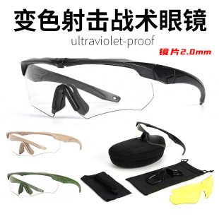 In-Stock Szg Tactical Goggles Manufacturer Direct Sale Military Enthusiast Cs Shooting Outdoor Cycling Windproof Impact-Resistant Popular Model