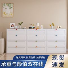钢制储物斗柜卧室五斗柜置物收纳柜客厅靠墙铁皮柜边柜床尾抽屉柜