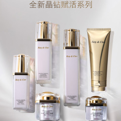 貝ライン希晶ドリルは6つのスキンケアセットを活性化します。