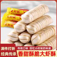 ���r�ִ�ϲ��500g���e��ʳ�ǹ����zϲ����������ʳ