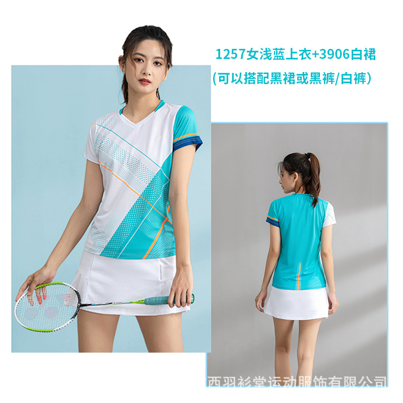 1257B light blue +3906 White